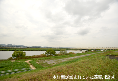 木材商が営まれていた遠賀川流域